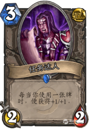 炉石传说狂野奇迹贼传说卡组