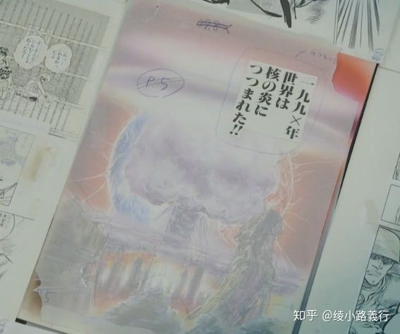 男人的圣经 格斗漫画鼻祖 北斗神拳 的创作秘闻 三